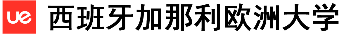 西班牙加那利欧洲大学logo